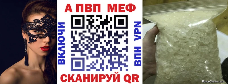 купить  сайты  Печора  Альфа ПВП Crystall 