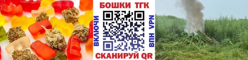 Еда ТГК марихуана  Печора 