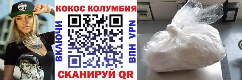 Кокаин 99%  Печора 