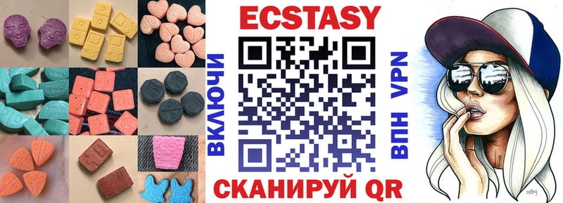 Ecstasy круглые  Печора 