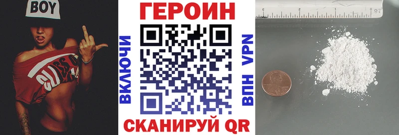 купить наркоту кракен ССЫЛКА ГЕРОИН белый Печора