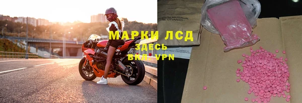 ALPHA PVP Баксан