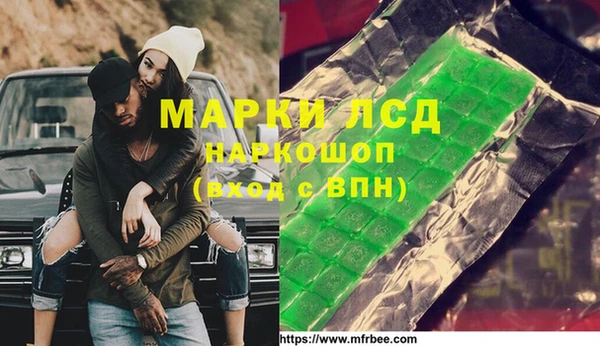 таблы Балахна