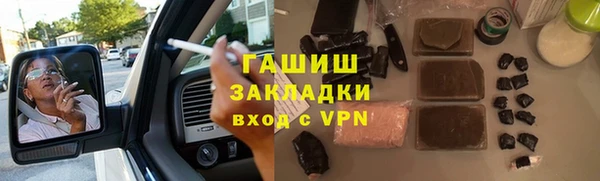 таблы Балахна