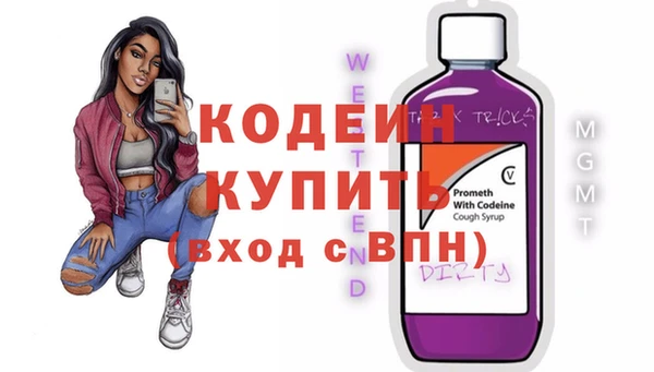 таблы Балахна