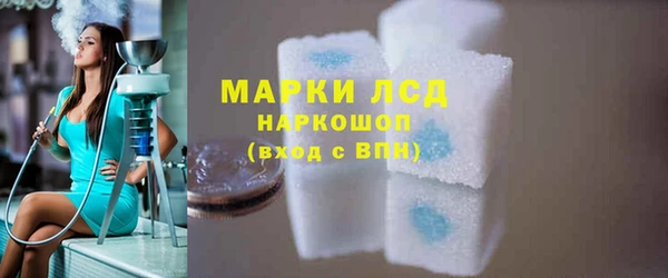 таблы Балахна