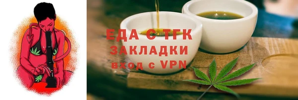 ALPHA PVP Баксан