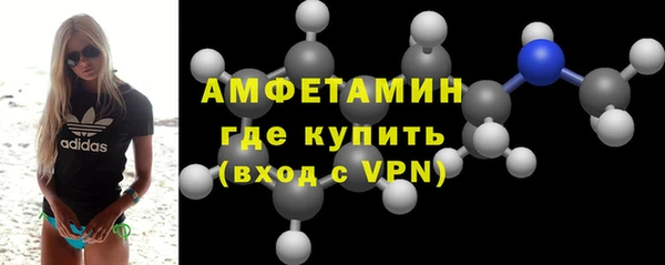 ALPHA PVP Баксан