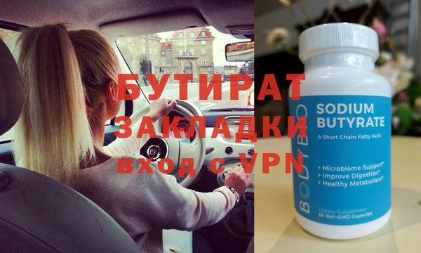 таблы Балахна