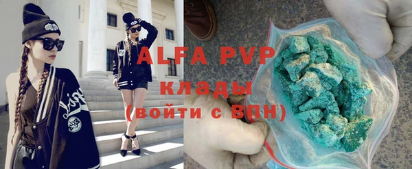 ALPHA PVP Баксан