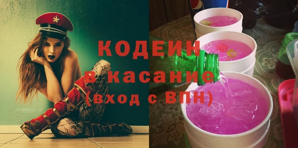 ALPHA PVP Баксан
