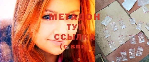 каннабис Балабаново