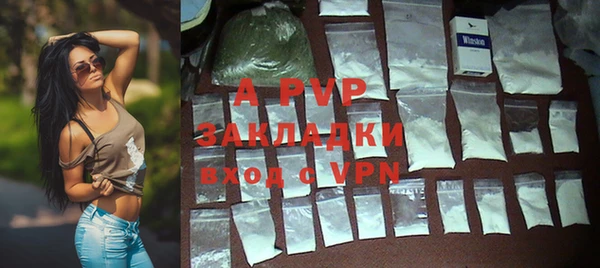 таблы Балахна