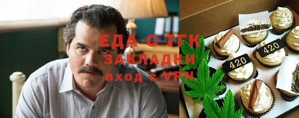 каннабис Балабаново