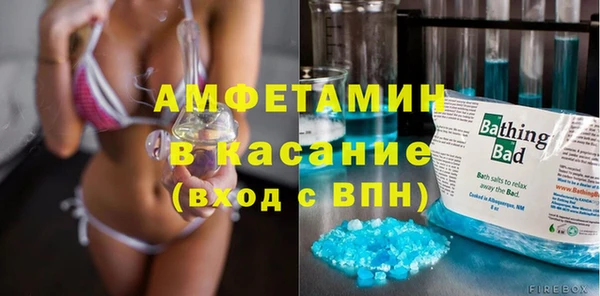 ALPHA PVP Баксан
