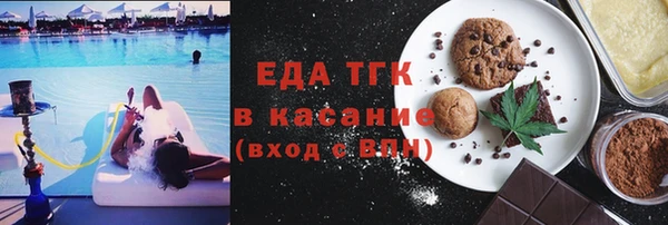 ALPHA PVP Баксан