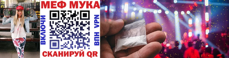купить   Печора  МЯУ-МЯУ VHQ 