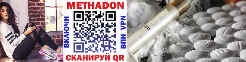 МЕТАДОН VHQ  Печора 