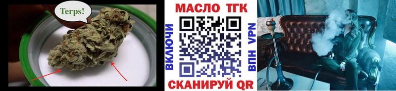 наркотики  kraken вход  ТГК вейп  Печора 
